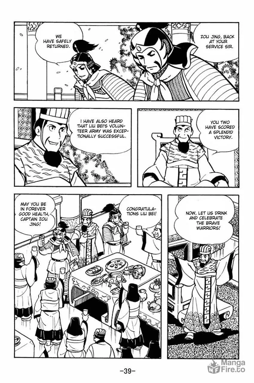 Read Sangokushi chapter 7 image 2 on Lezhin