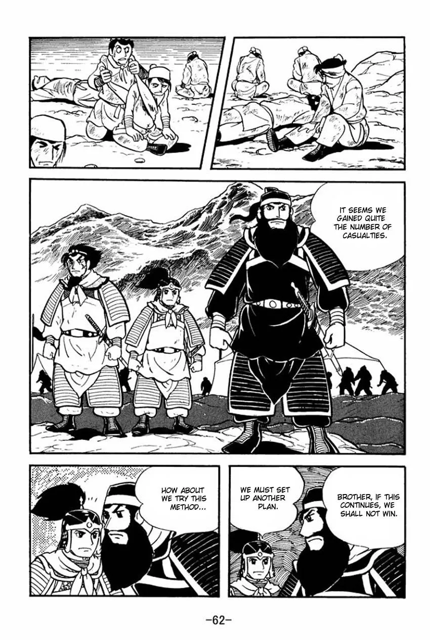 Read Sangokushi chapter 7 image 25 on Lezhin
