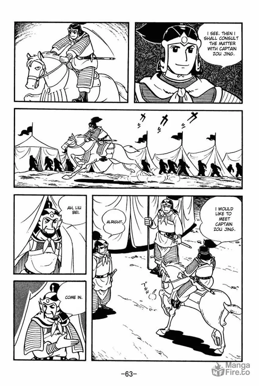 Read Sangokushi chapter 7 image 26 on Lezhin