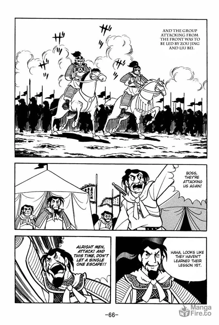 Read Sangokushi chapter 7 image 29 on Lezhin