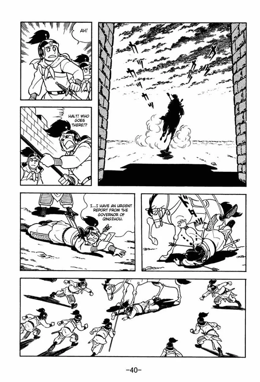 Read Sangokushi chapter 7 image 3 on Lezhin