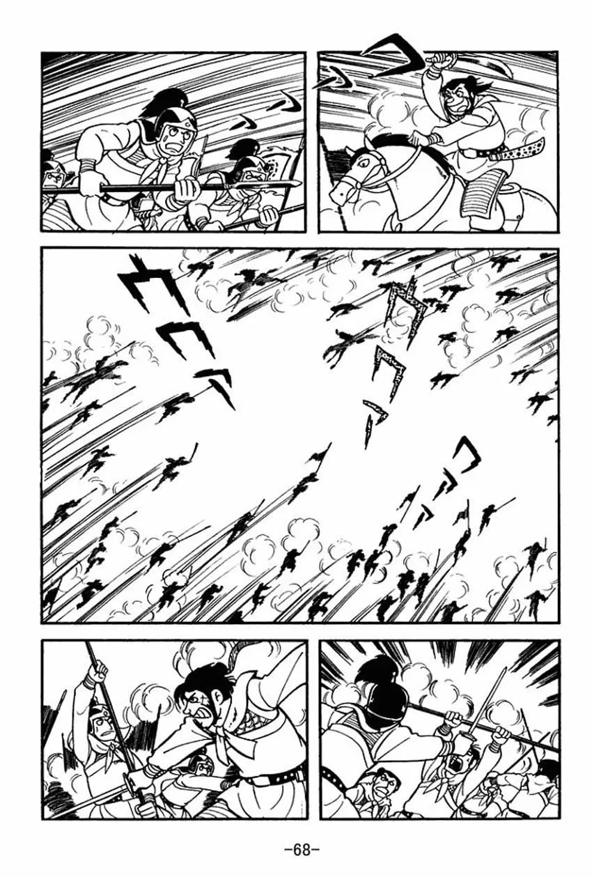 Read Sangokushi chapter 7 image 31 on Lezhin
