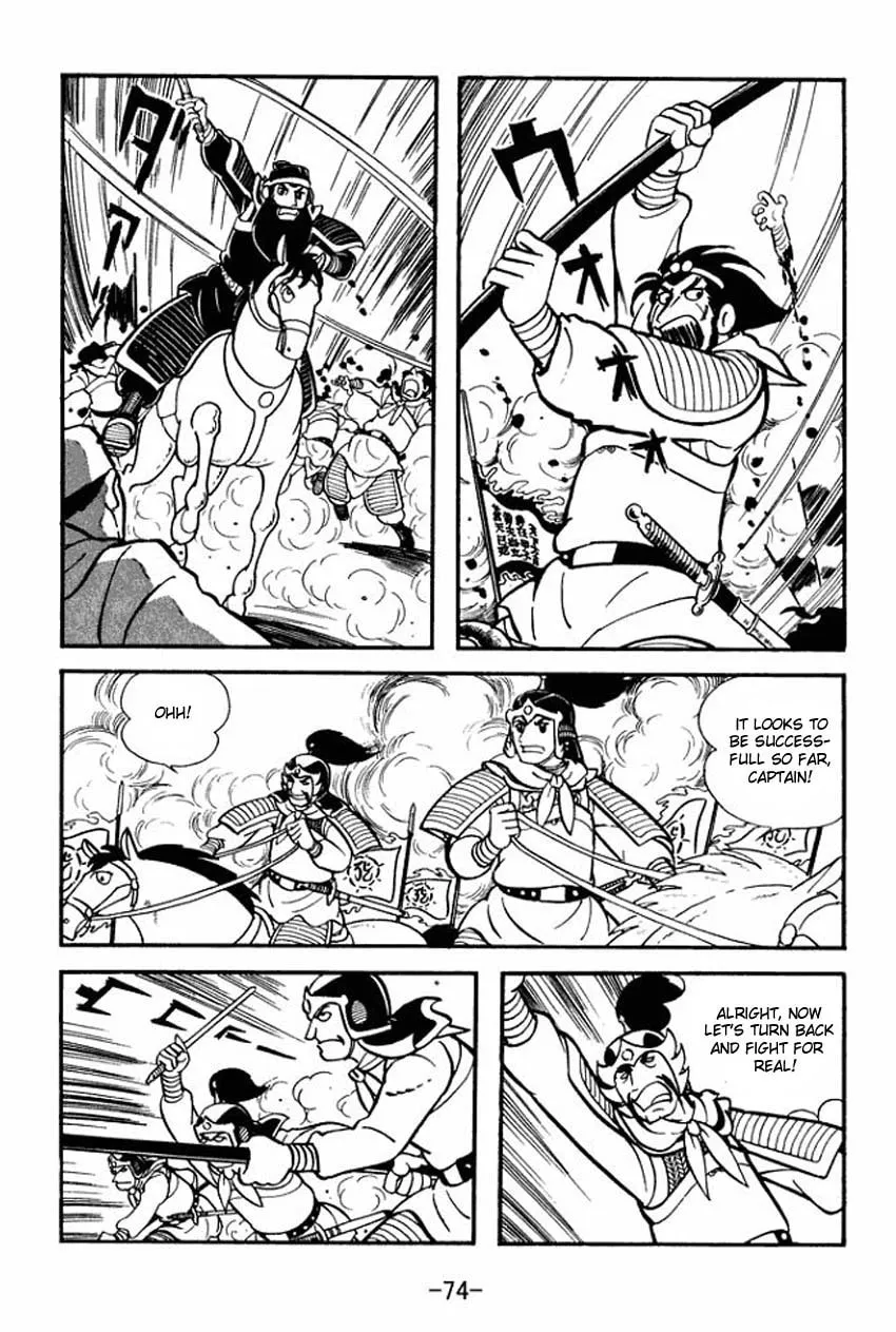 Read Sangokushi chapter 7 image 37 on Lezhin
