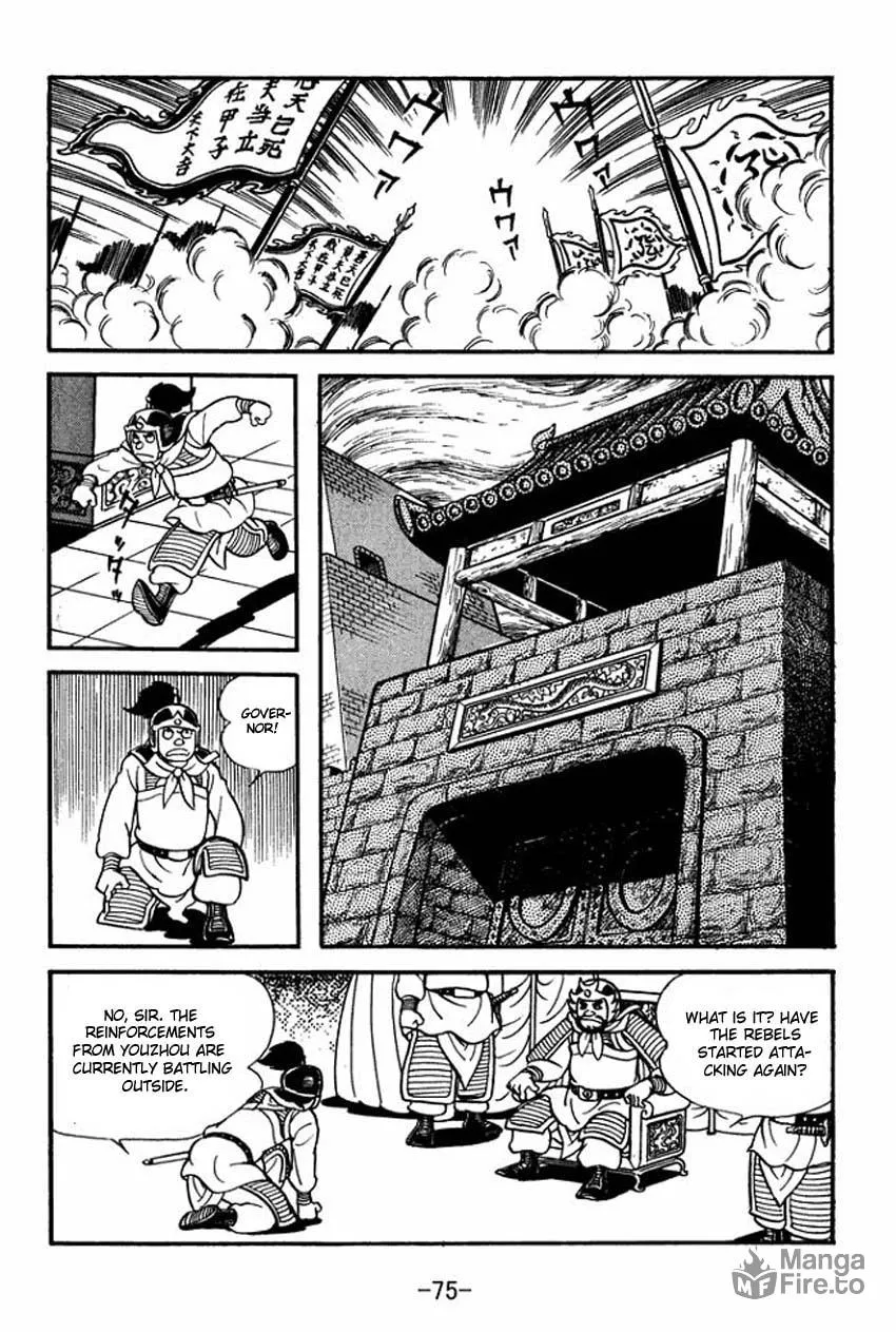 Read Sangokushi chapter 7 image 38 on Lezhin