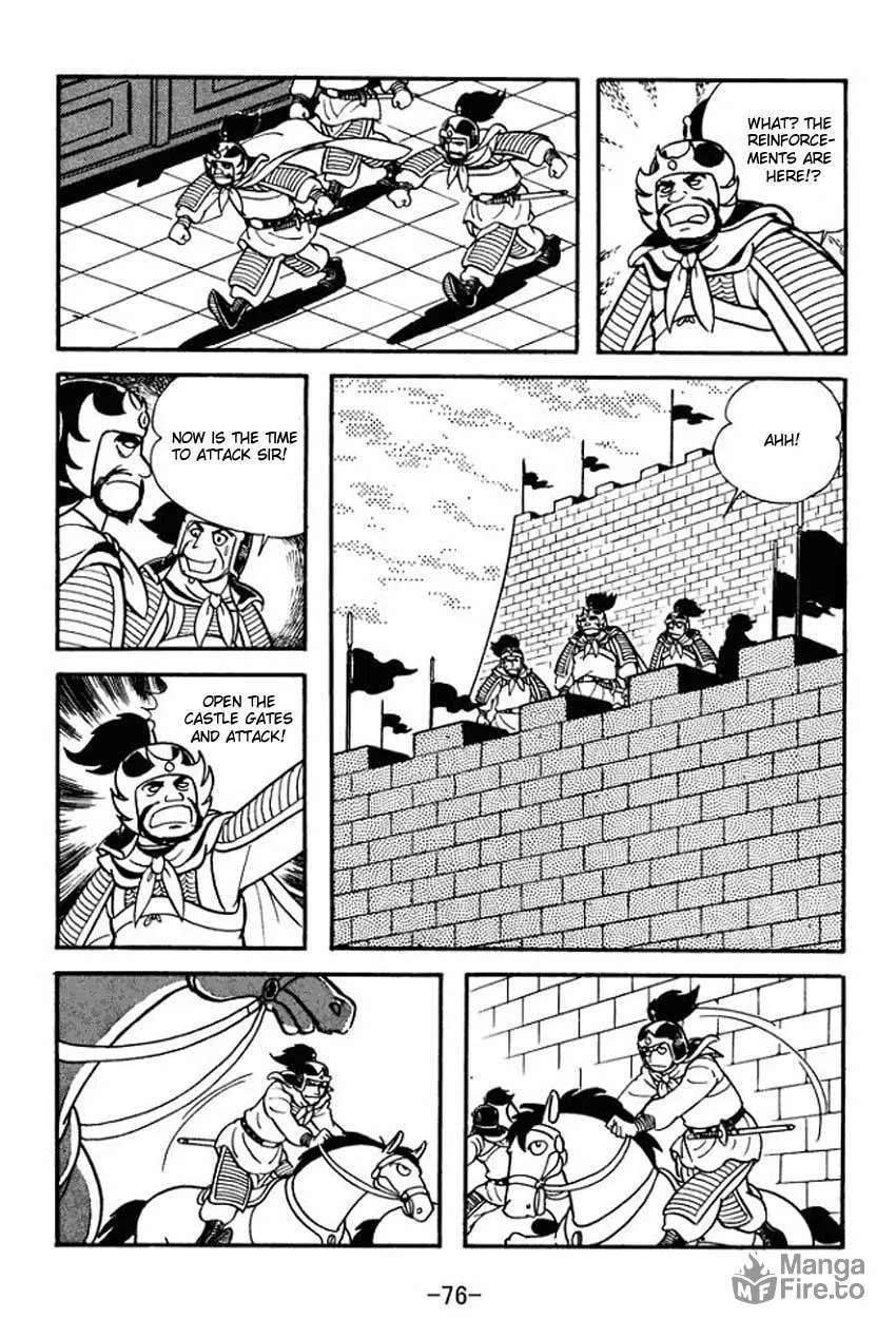 Read Sangokushi chapter 7 image 39 on Lezhin