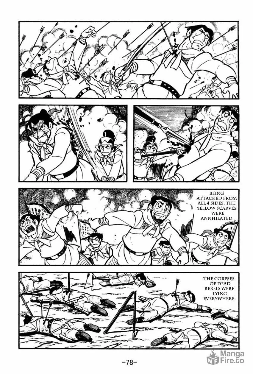 Read Sangokushi chapter 7 image 41 on Lezhin