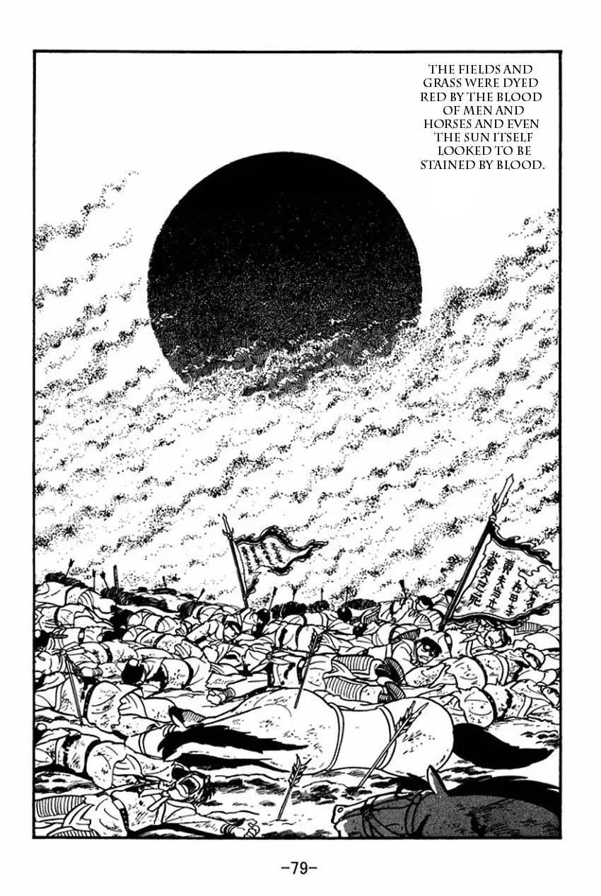 Read Sangokushi chapter 7 image 42 on Lezhin