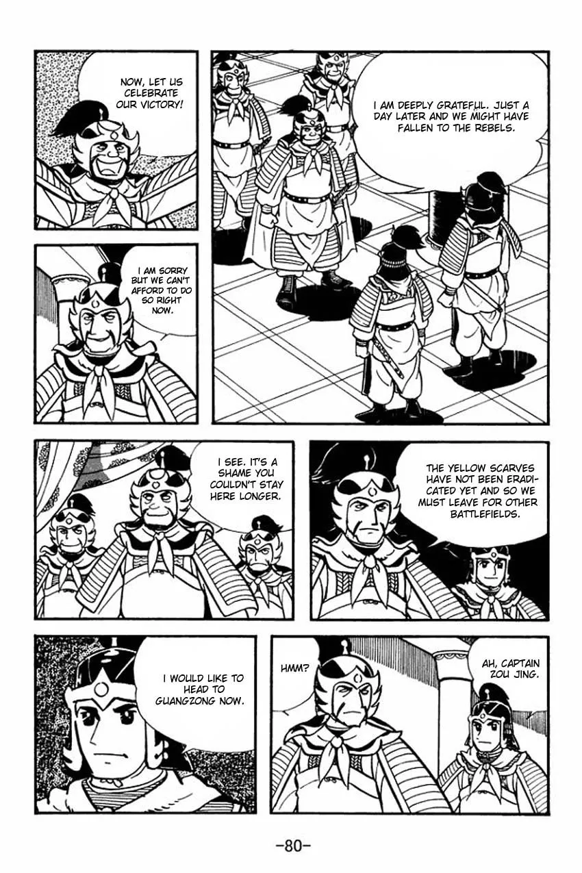 Read Sangokushi chapter 7 image 43 on Lezhin