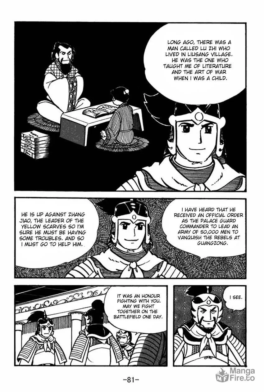 Read Sangokushi chapter 7 image 44 on Lezhin