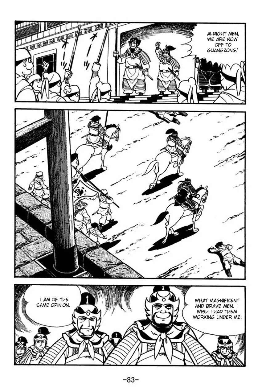 Read Sangokushi chapter 7 image 46 on Lezhin