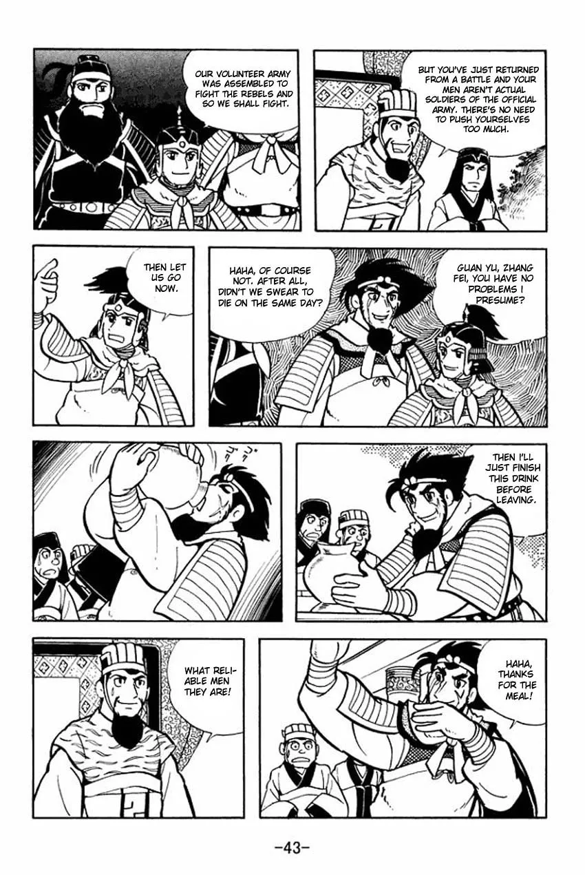 Read Sangokushi chapter 7 image 6 on Lezhin