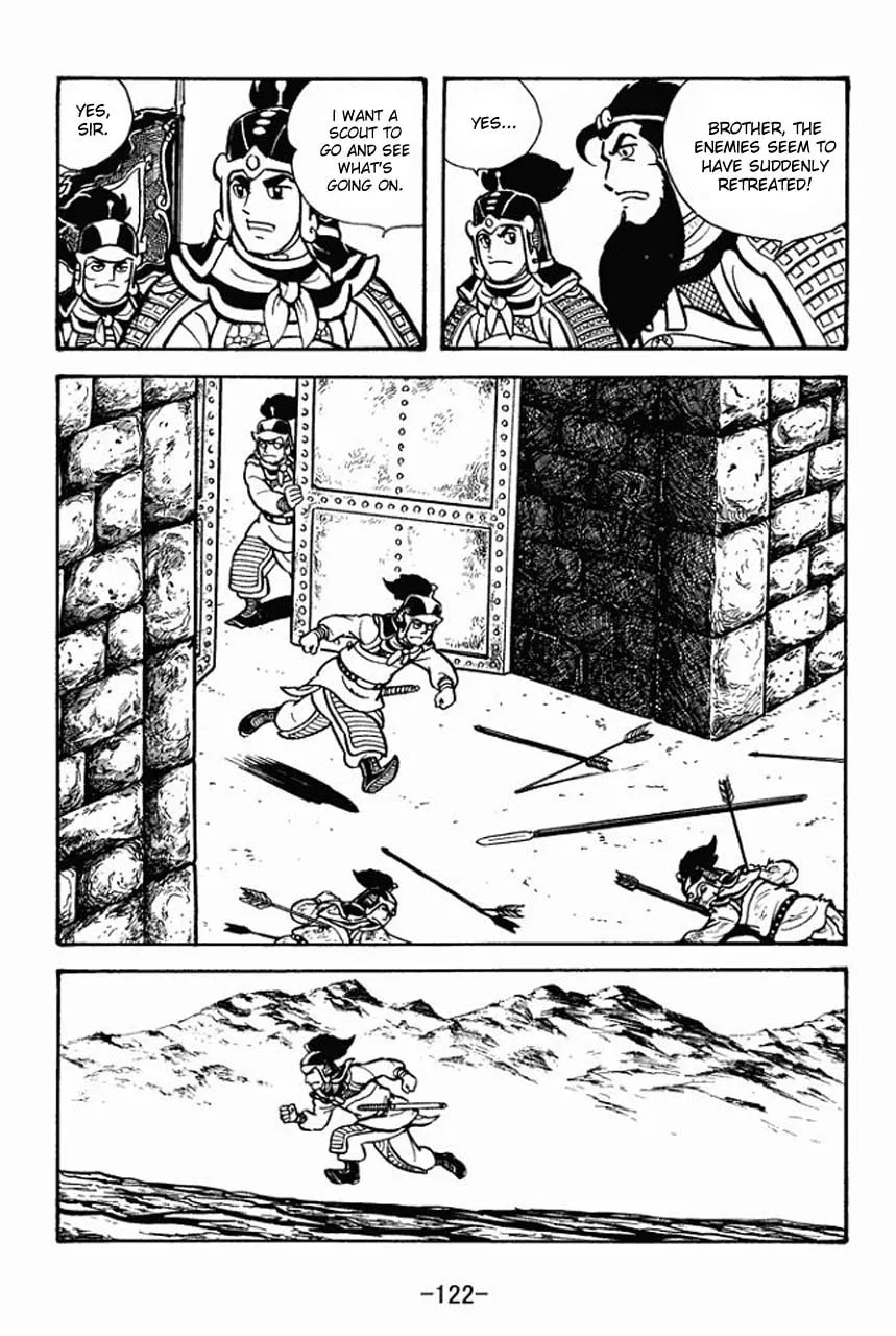 Read Sangokushi chapter 70 image 18 on Lezhin
