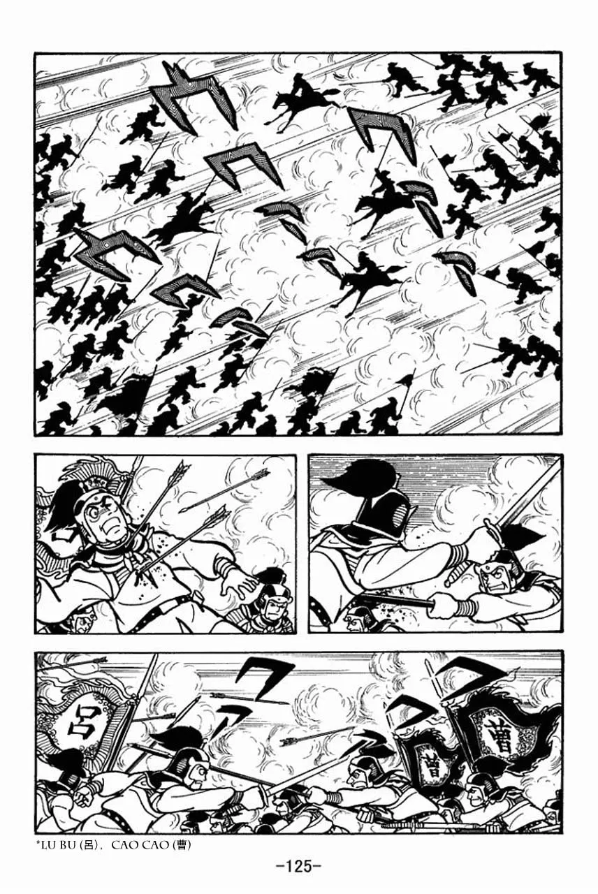 Read Sangokushi chapter 70 image 21 on Lezhin