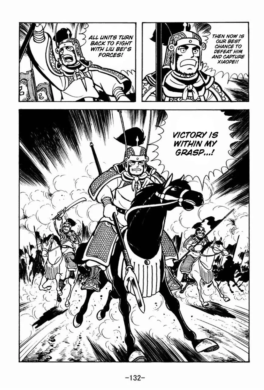 Read Sangokushi chapter 70 image 28 on Lezhin