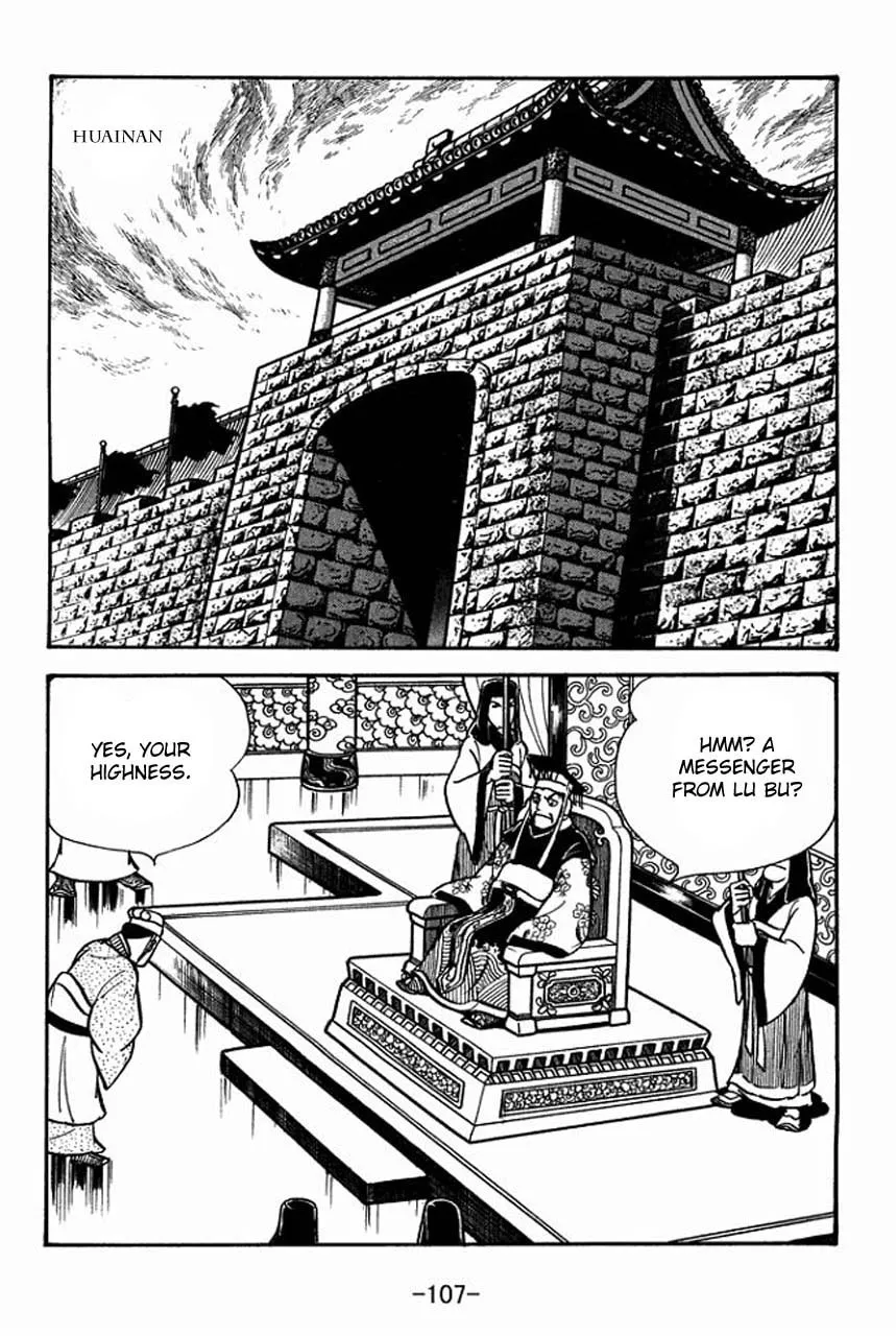 Read Sangokushi chapter 70 image 3 on Lezhin