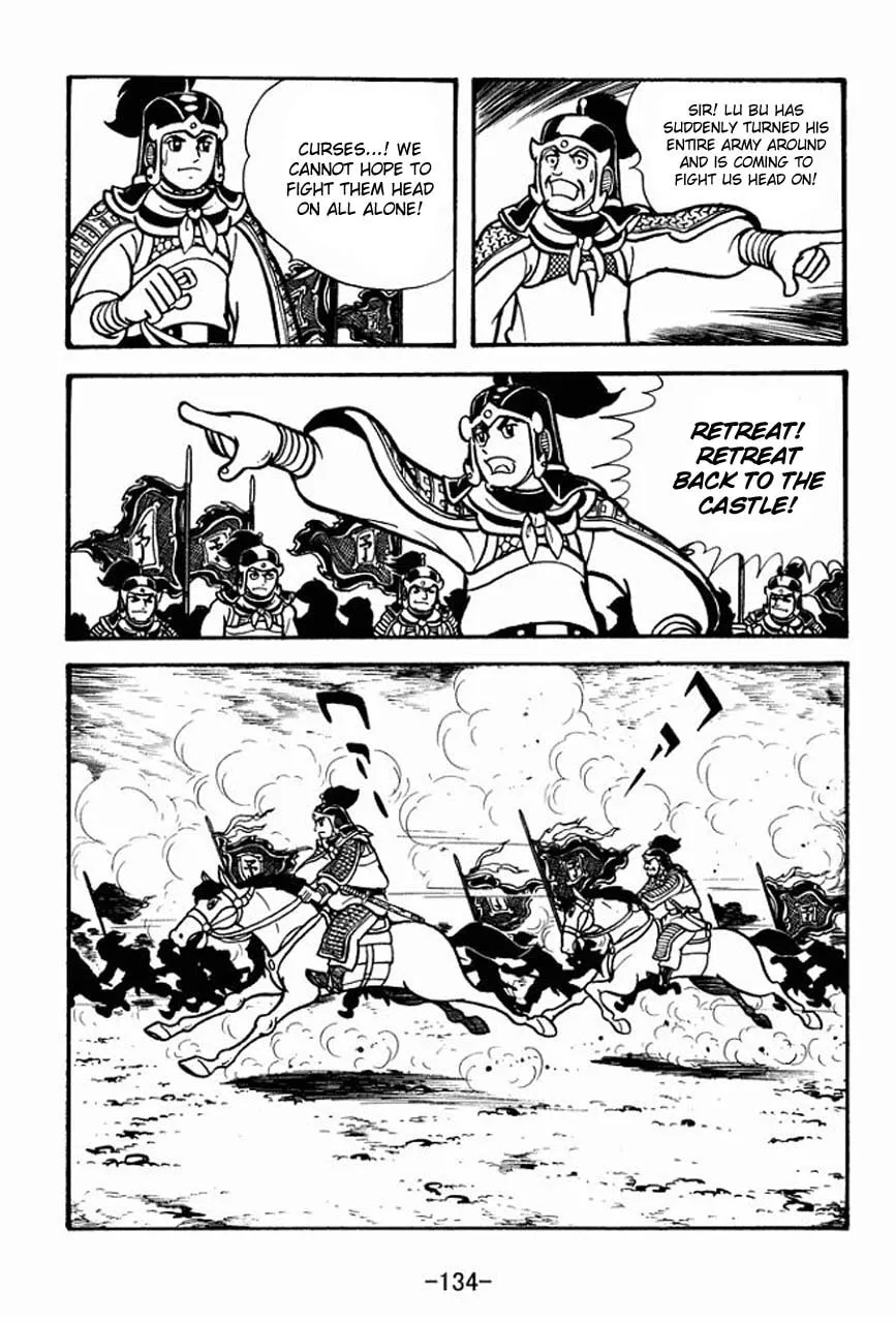 Read Sangokushi chapter 70 image 30 on Lezhin