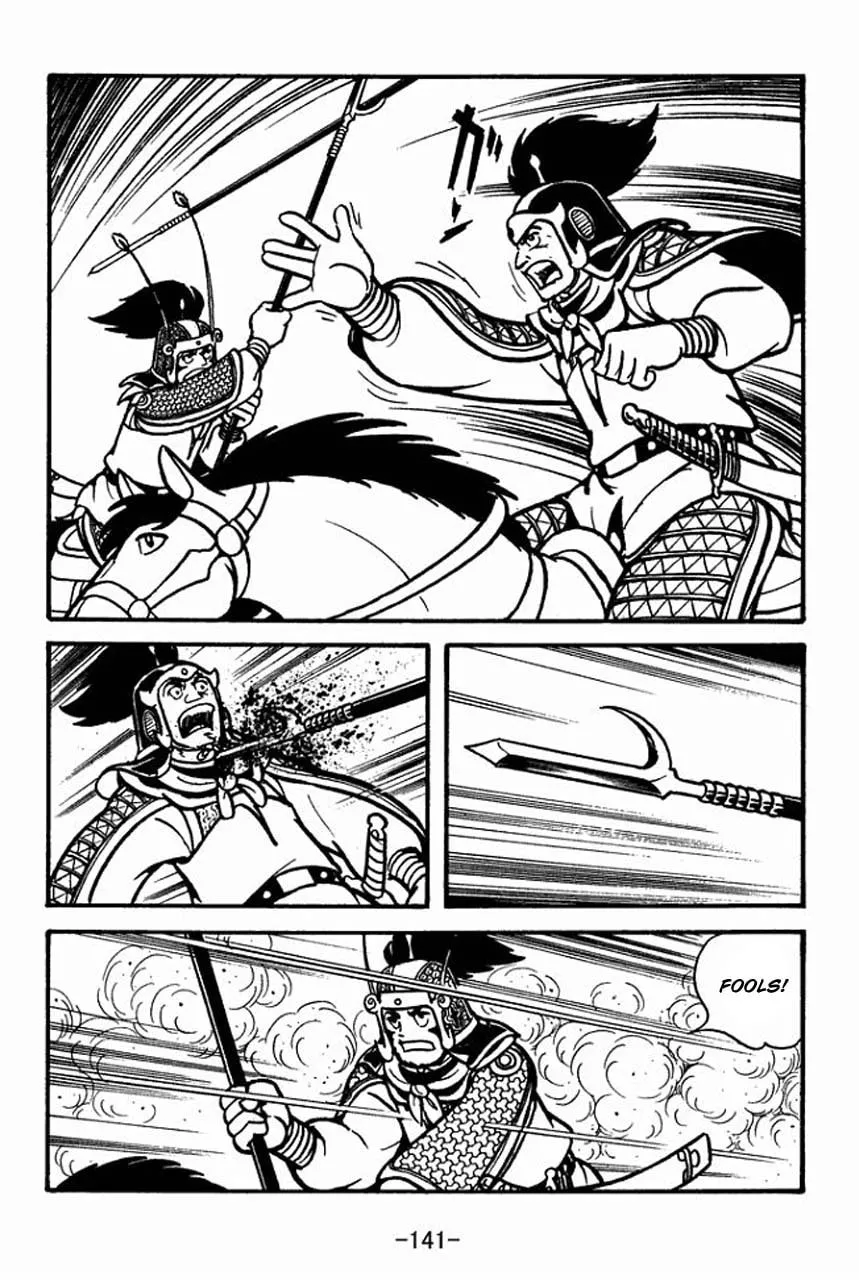 Read Sangokushi chapter 70 image 37 on Lezhin