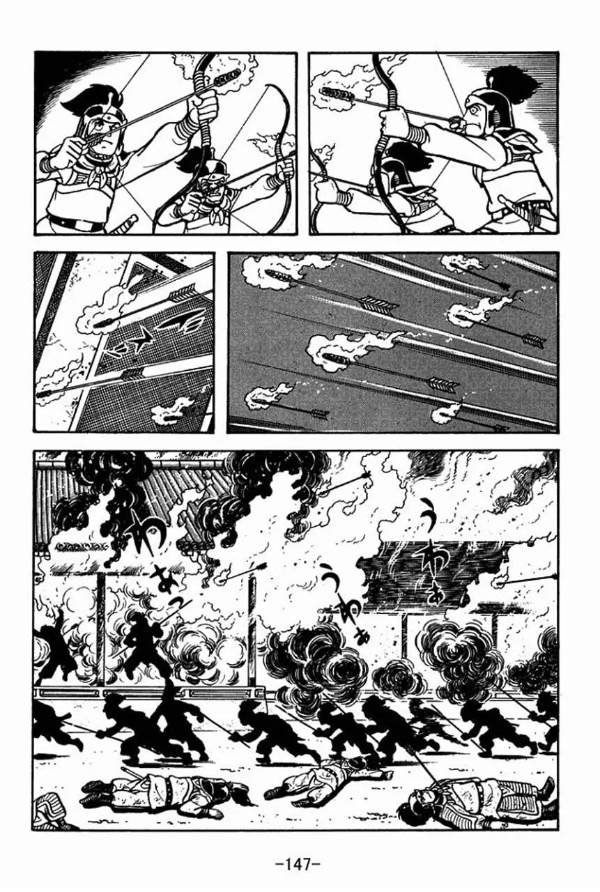 Read Sangokushi chapter 70 image 43 on Lezhin