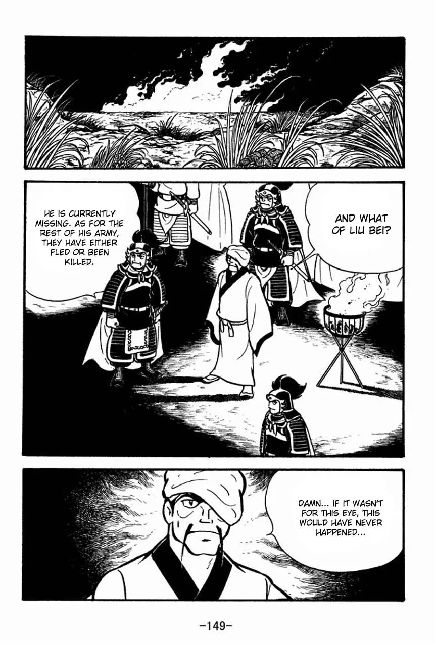Read Sangokushi chapter 70 image 45 on Lezhin
