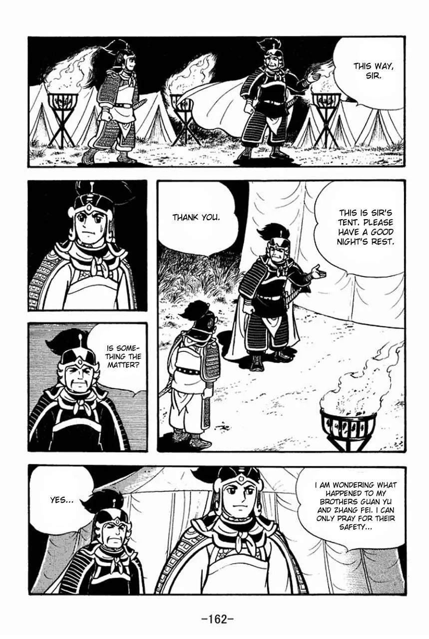 Read Sangokushi chapter 71 image 12 on Lezhin