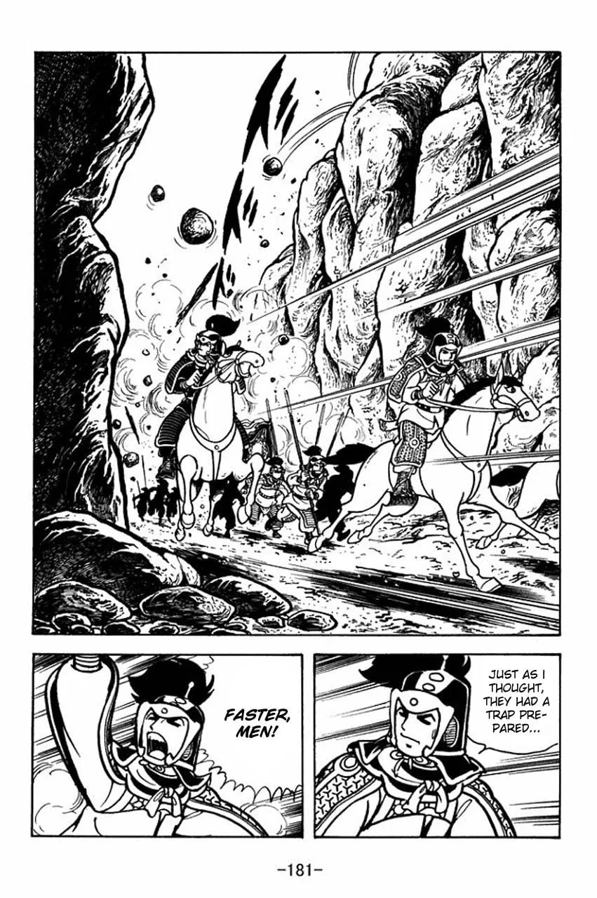 Read Sangokushi chapter 71 image 31 on Lezhin