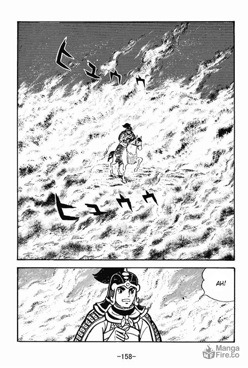 Read Sangokushi chapter 71 image 8 on Lezhin