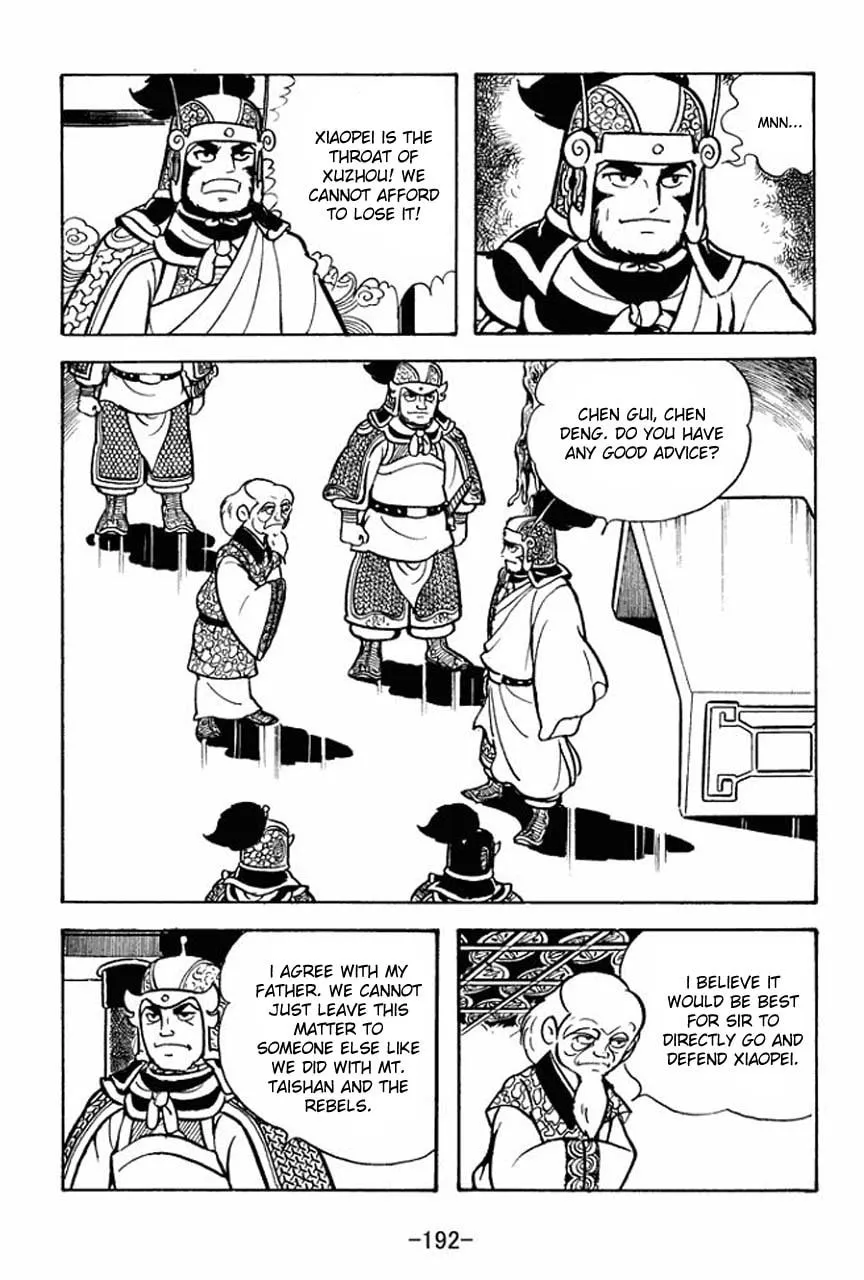 Read Sangokushi chapter 72 image 1 on Lezhin