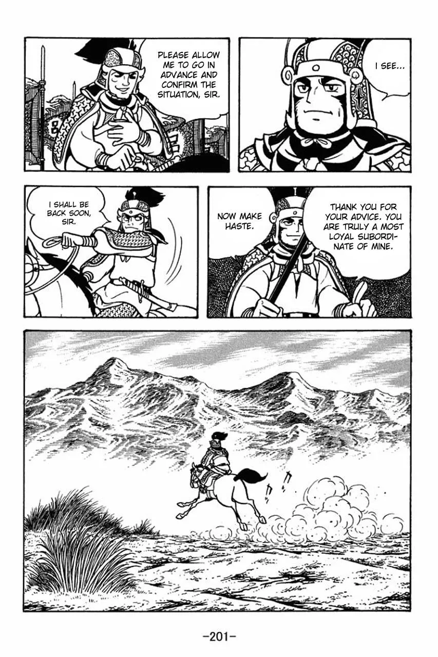 Read Sangokushi chapter 72 image 10 on Lezhin