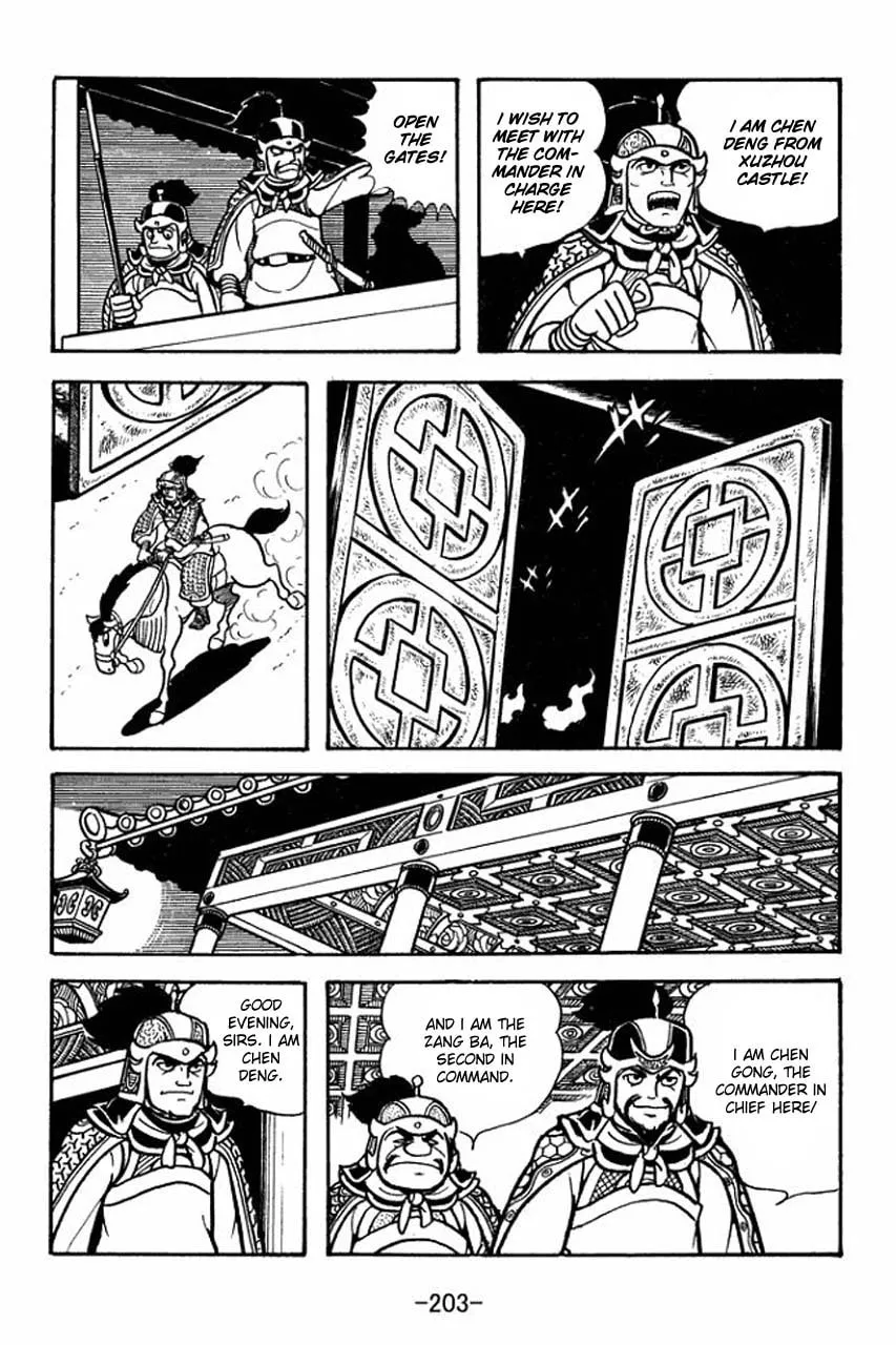 Read Sangokushi chapter 72 image 12 on Lezhin