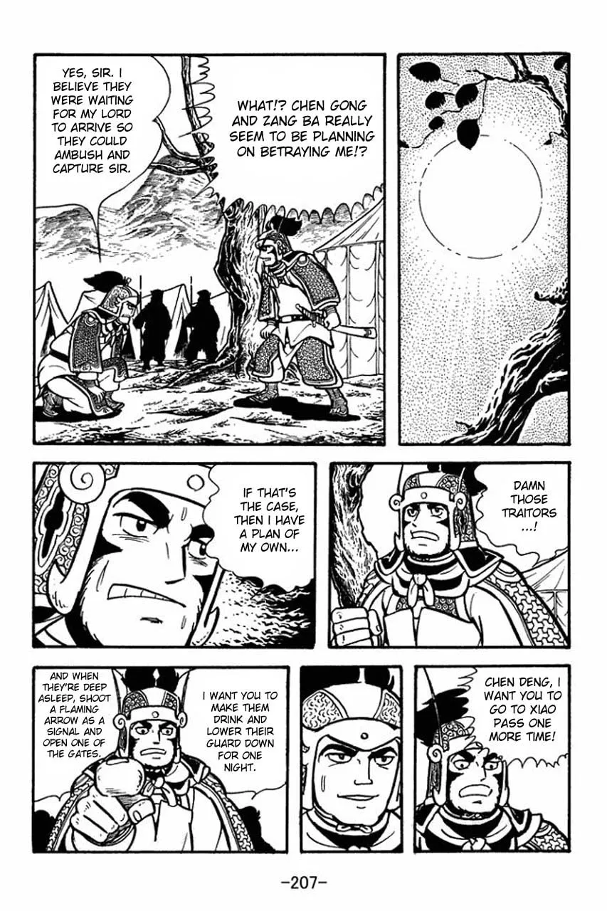 Read Sangokushi chapter 72 image 16 on Lezhin