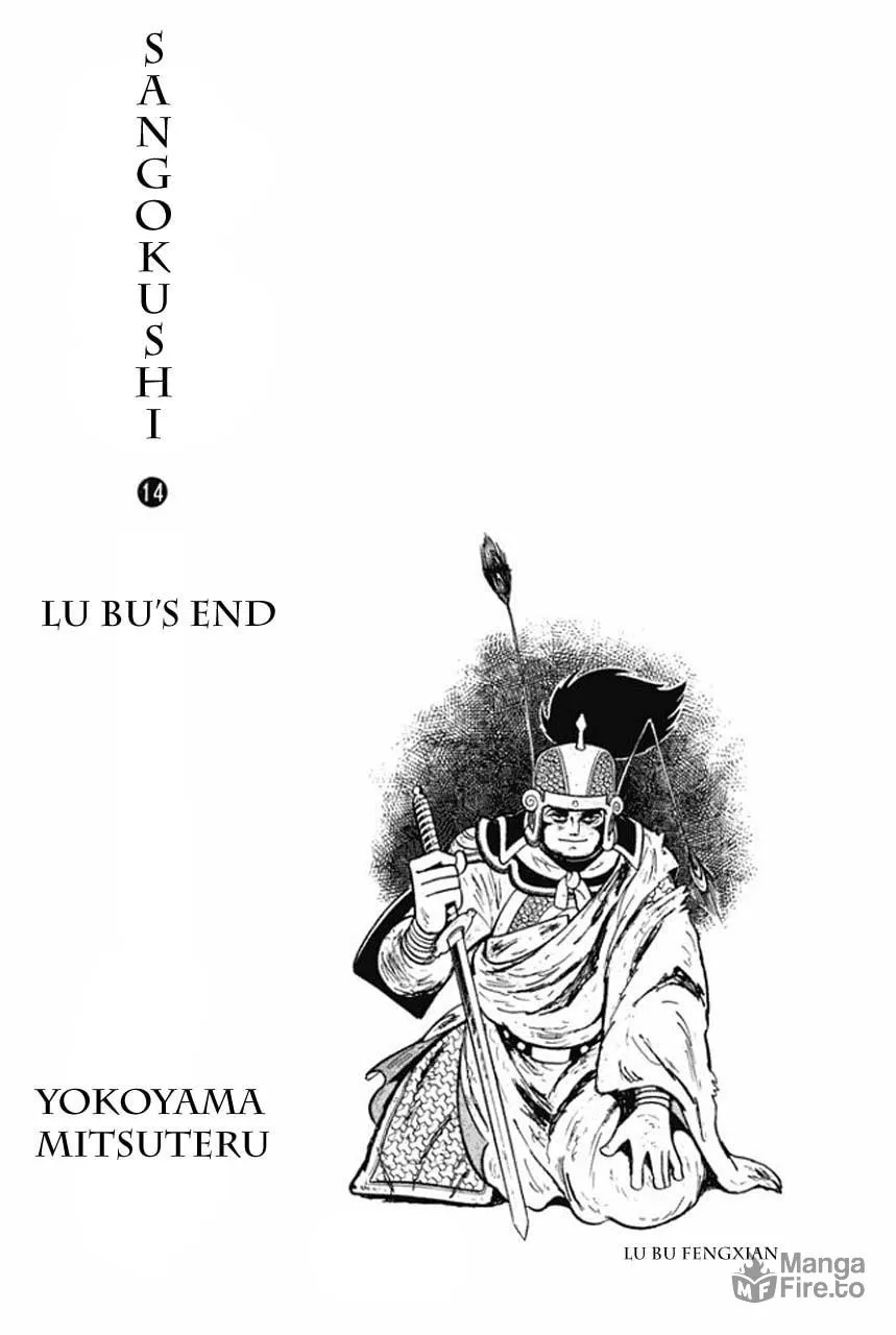 Read Sangokushi chapter 73 image 12 on Lezhin
