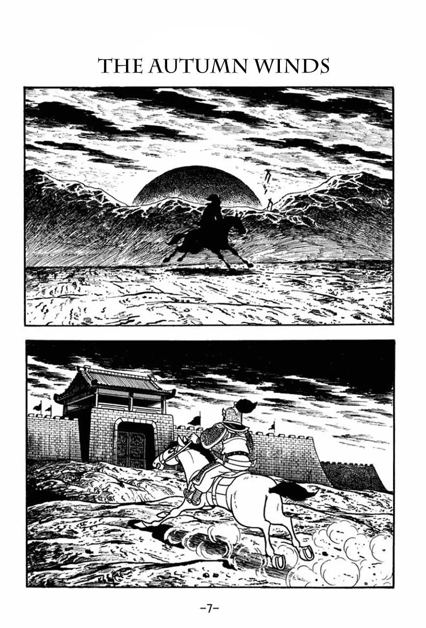 Read Sangokushi chapter 73 image 14 on Lezhin