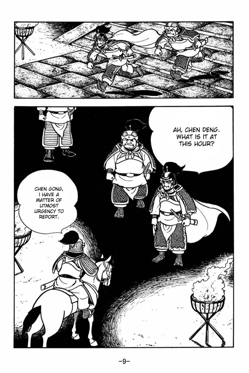 Read Sangokushi chapter 73 image 16 on Lezhin