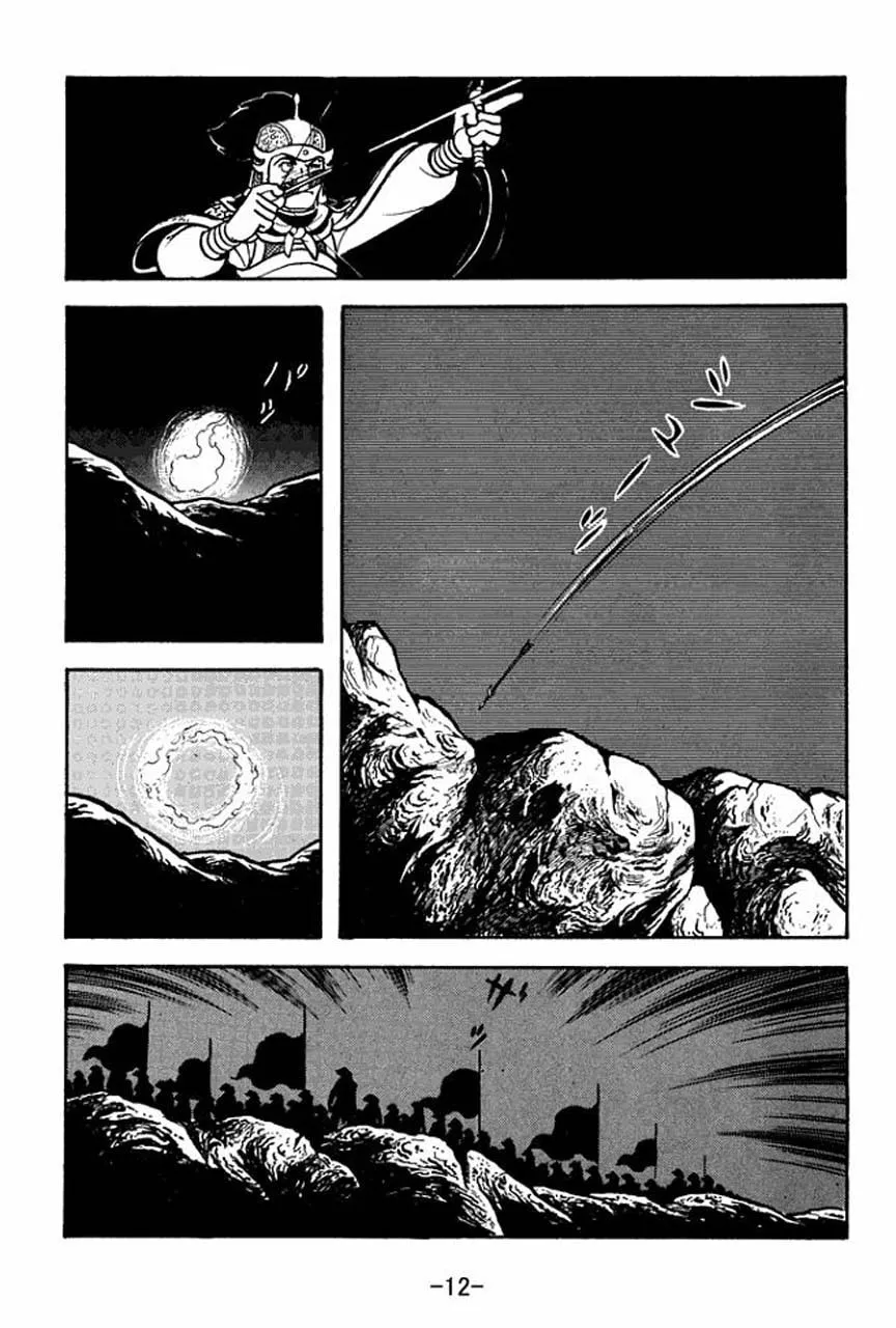 Read Sangokushi chapter 73 image 19 on Lezhin