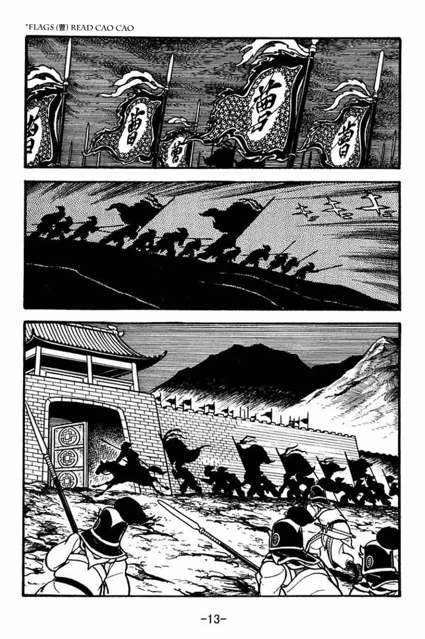 Read Sangokushi chapter 73 image 20 on Lezhin