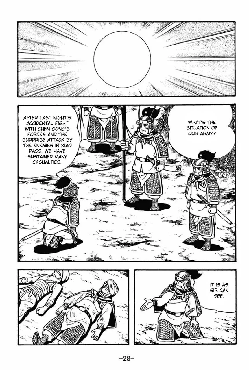 Read Sangokushi chapter 73 image 35 on Lezhin