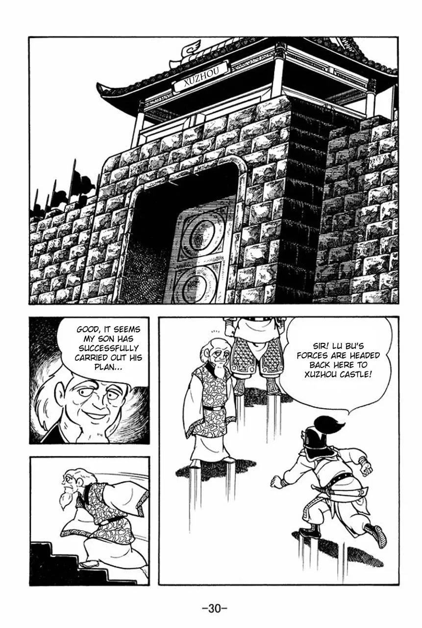 Read Sangokushi chapter 73 image 37 on Lezhin