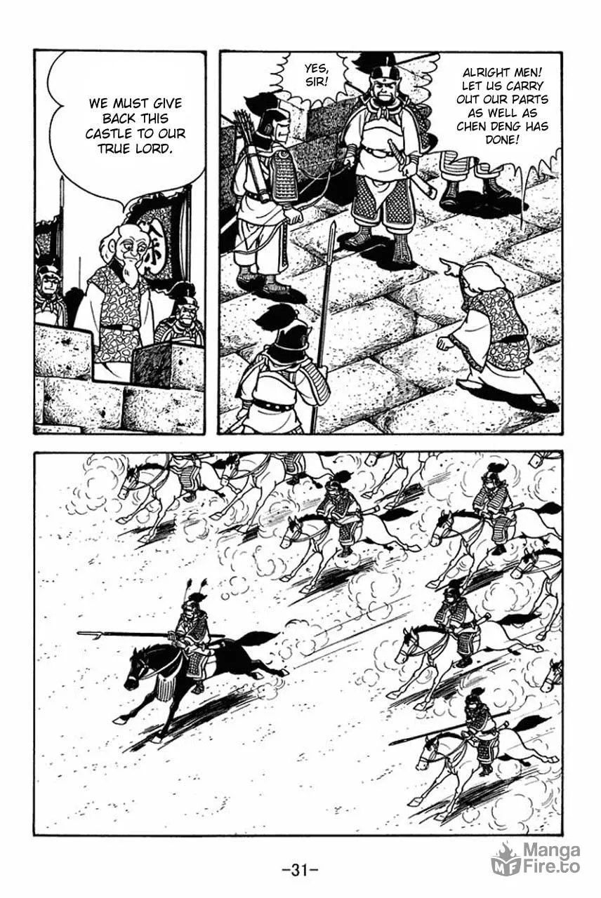 Read Sangokushi chapter 73 image 38 on Lezhin