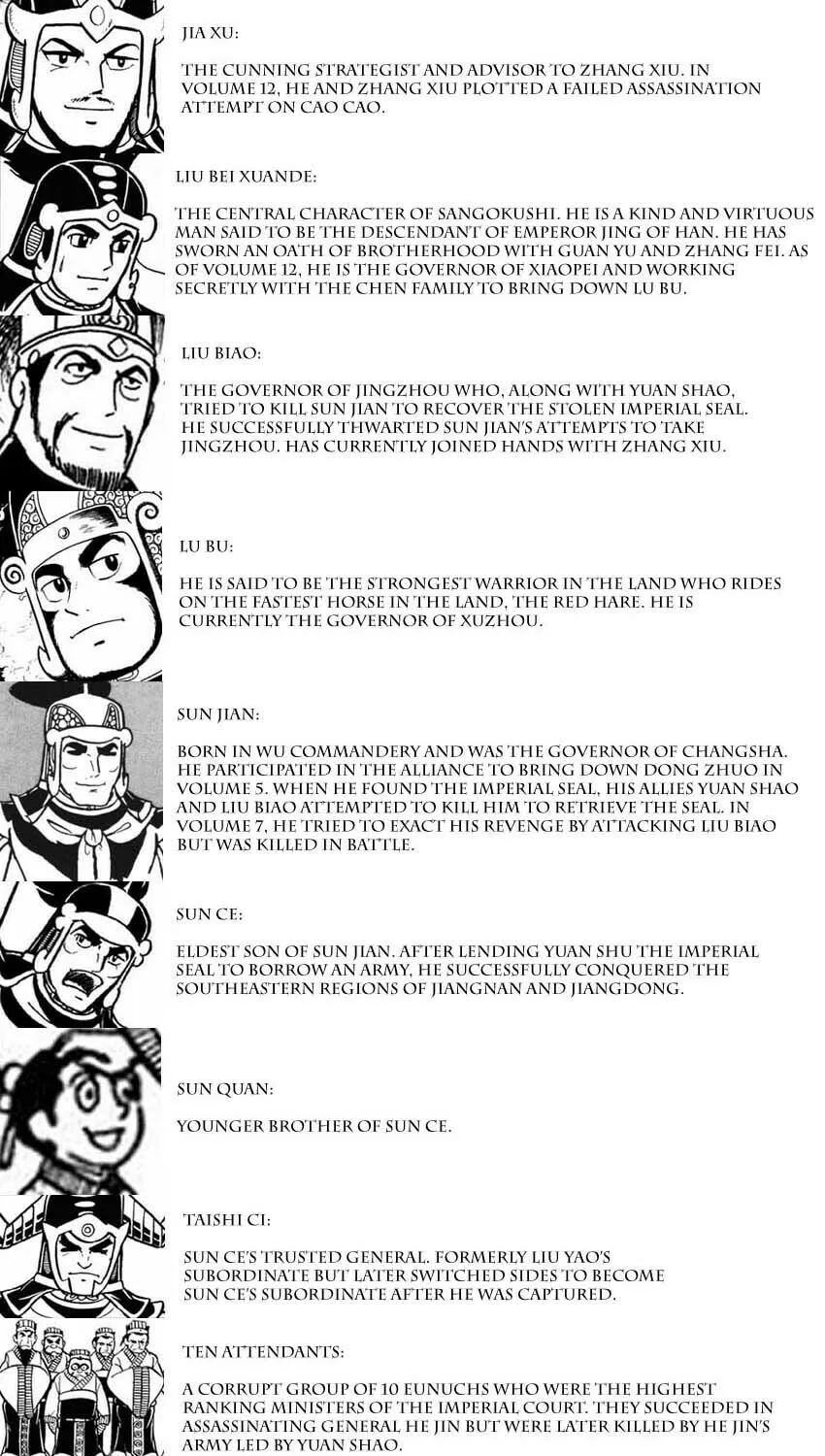 Read Sangokushi chapter 73 image 4 on Lezhin