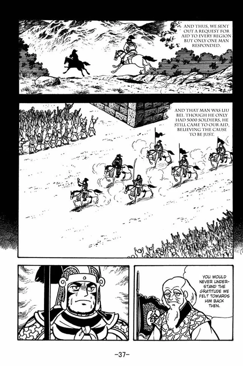 Read Sangokushi chapter 73 image 44 on Lezhin