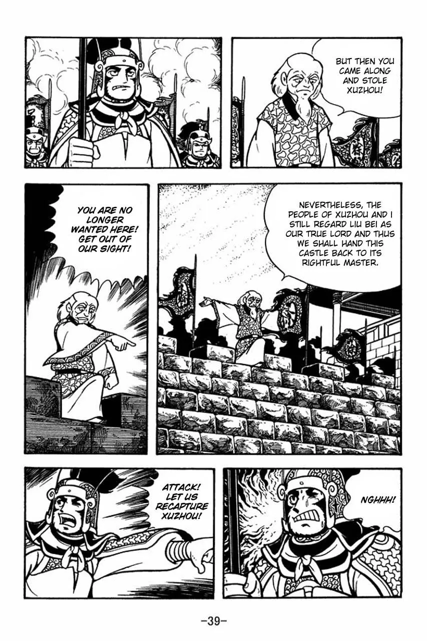 Read Sangokushi chapter 73 image 46 on Lezhin