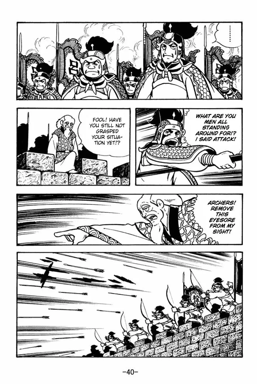 Read Sangokushi chapter 73 image 47 on Lezhin