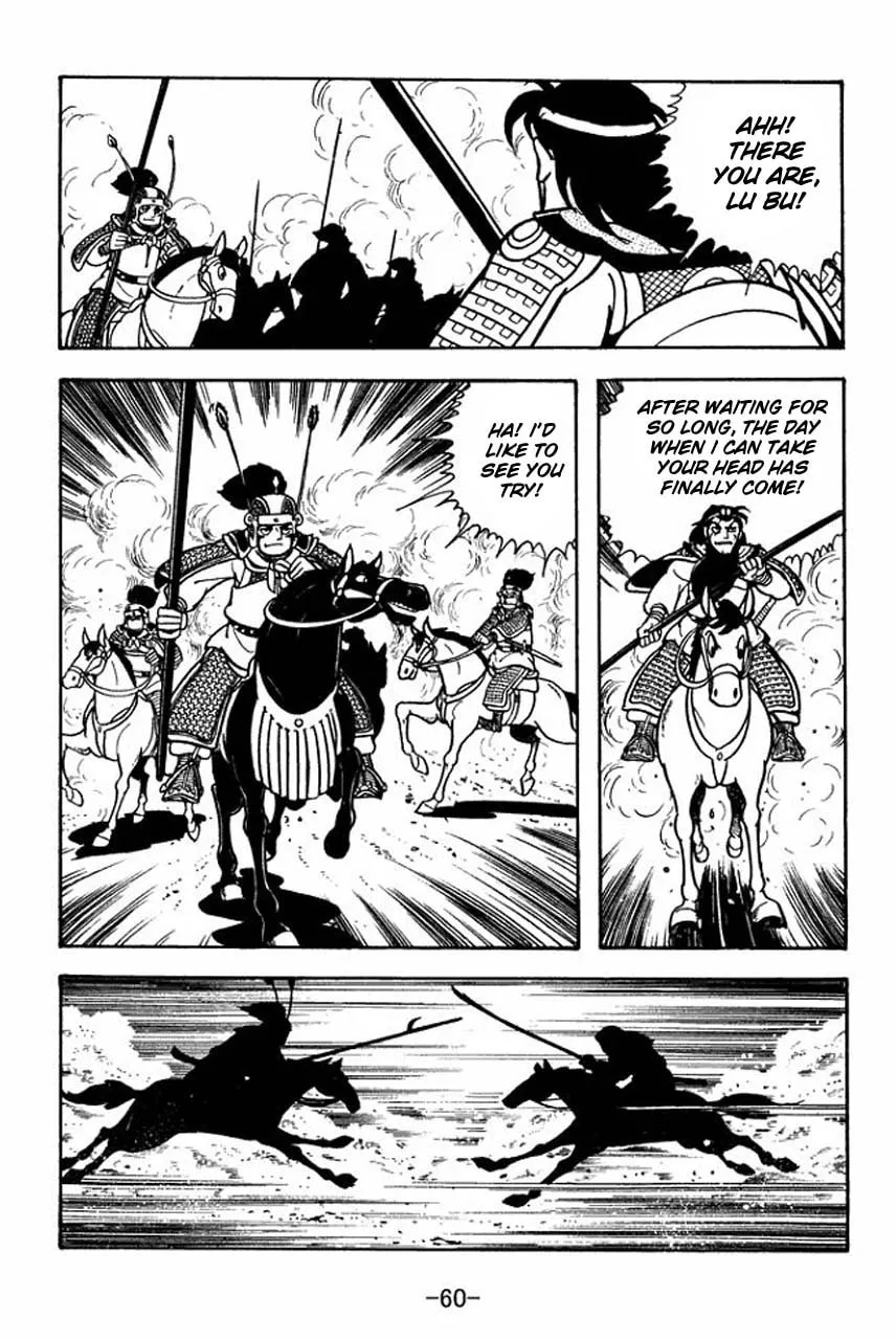 Read Sangokushi chapter 74 image 16 on Lezhin