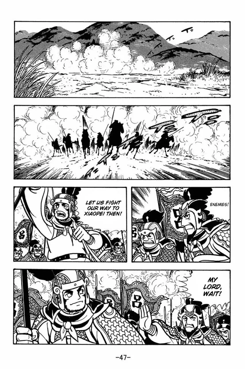 Read Sangokushi chapter 74 image 3 on Lezhin