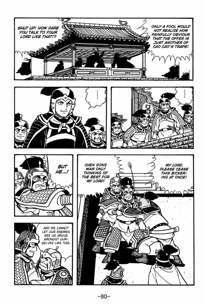 Read Sangokushi chapter 74 image 36 on Lezhin
