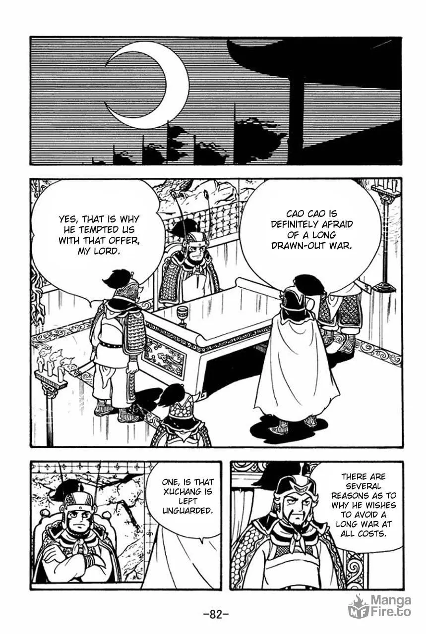 Read Sangokushi chapter 74 image 38 on Lezhin