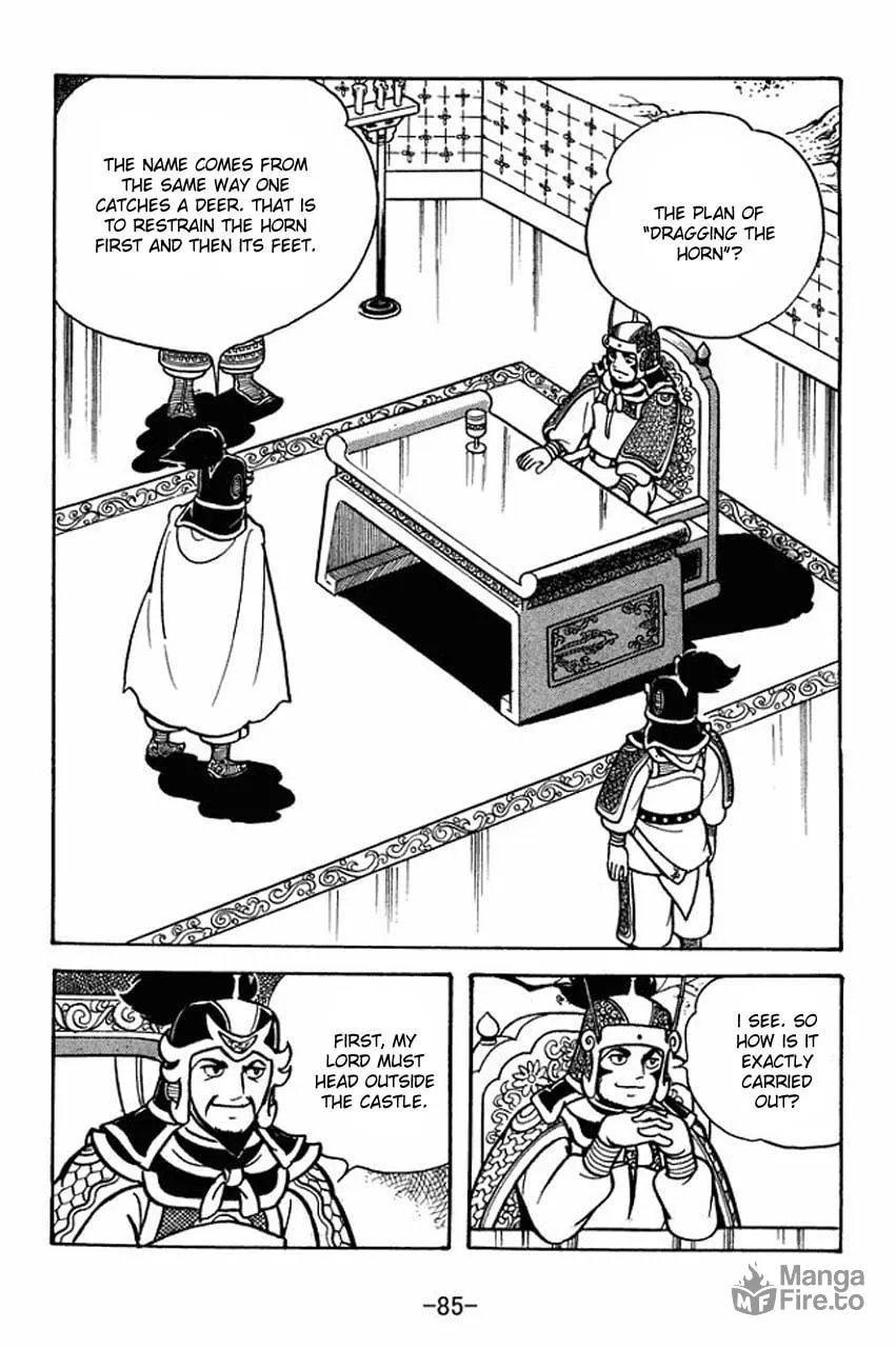Read Sangokushi chapter 74 image 41 on Lezhin