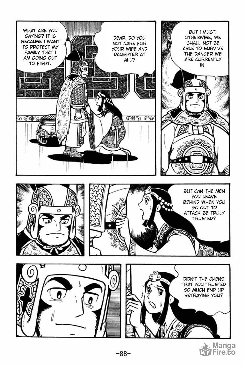 Read Sangokushi chapter 74 image 44 on Lezhin