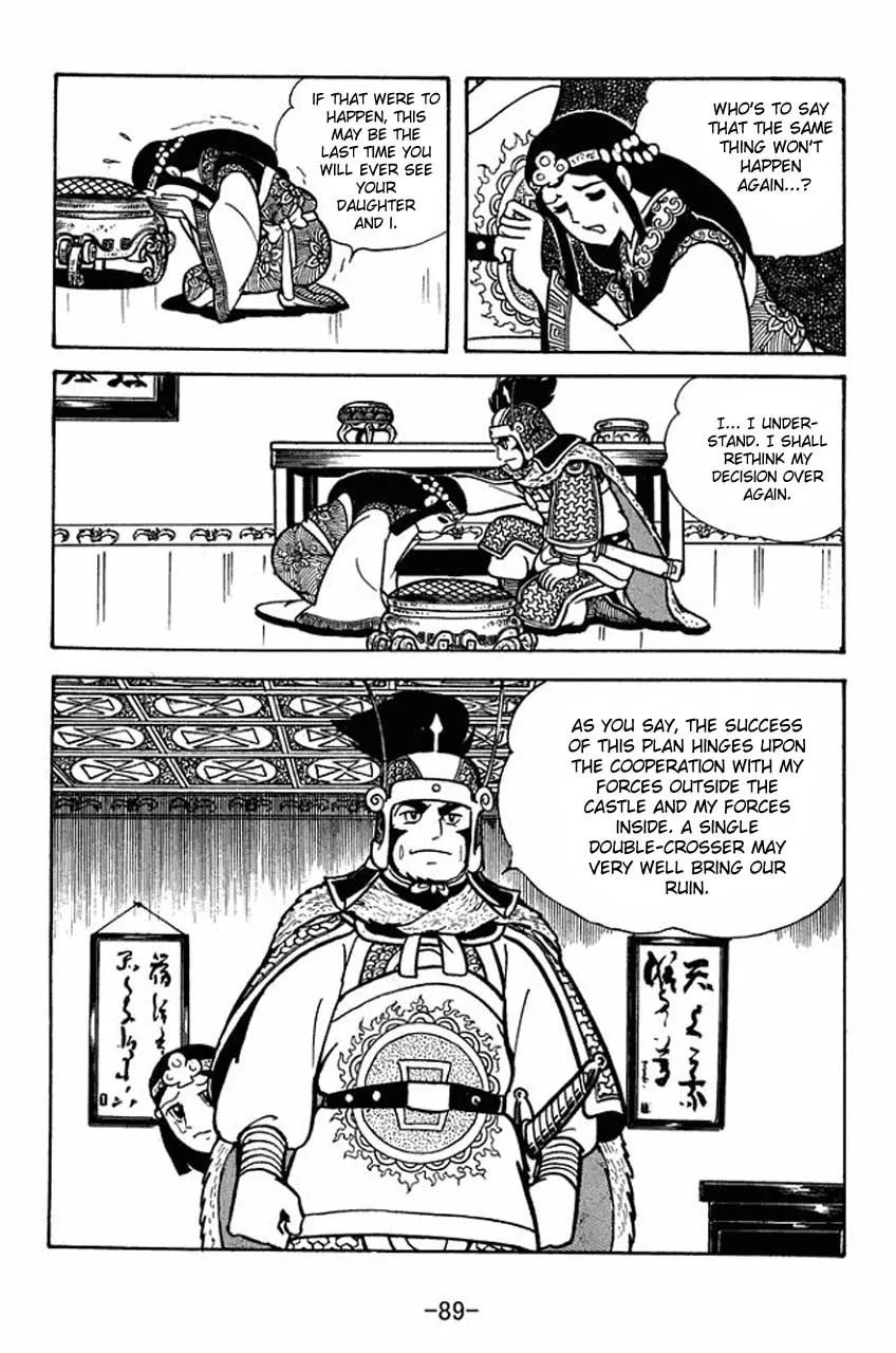 Read Sangokushi chapter 74 image 45 on Lezhin