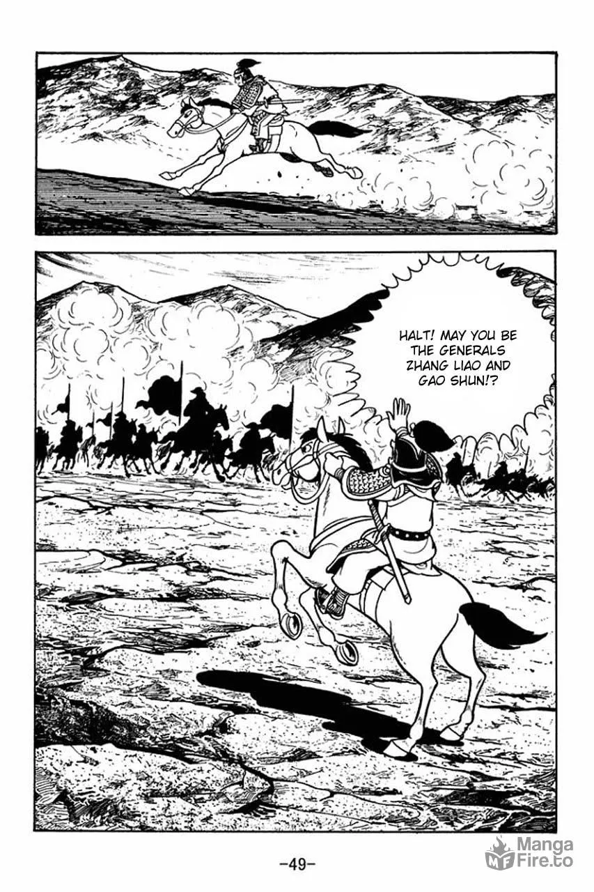 Read Sangokushi chapter 74 image 5 on Lezhin